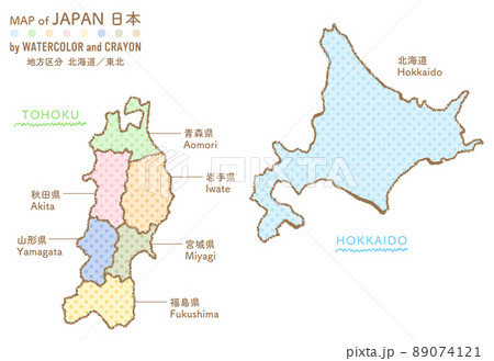 手描きラインとカラフルなドット模様の日本地図 北海道 東北地方のイラスト素材