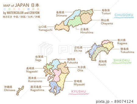 手描きラインとカラフルなドット模様の日本地図 中国地方 四国 九州 沖縄のイラスト素材
