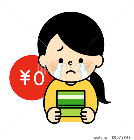 金欠 若い女性 主婦 金欠 若い女性 主婦 89075843
