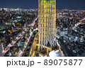 スカイツリー金メダルライティングと都心の夜景 89075877