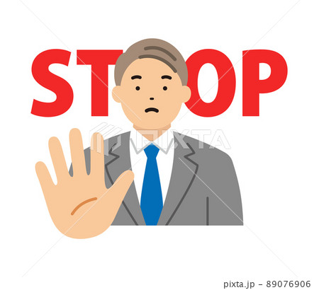 スーツ姿のビジネスマン　制止するポーズ 89076906