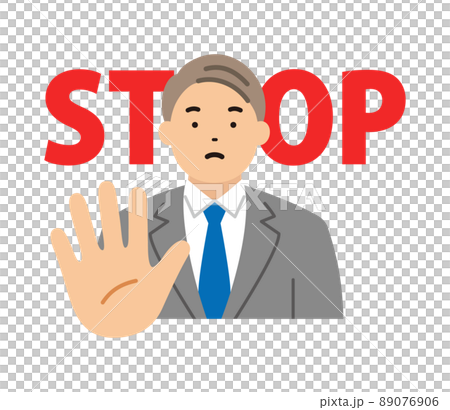 スーツ姿のビジネスマン　制止するポーズ 89076906