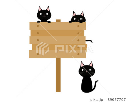 手描きの可愛い猫と立て看板のイラストのイラスト素材