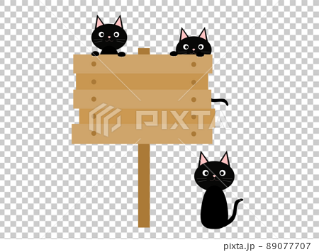 手描きの可愛い猫と立て看板のイラストのイラスト素材