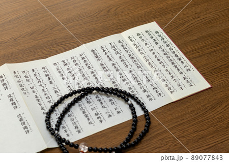 机の上のお経と数珠 89077843