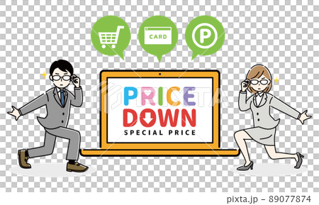 Online shopping promotion 89077874