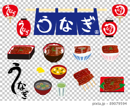 鰻魚 unajū noren 矢量圖 89079594