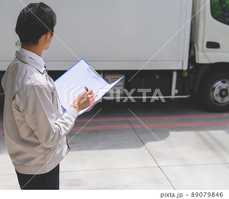 働く業者さんシリーズ 89079846