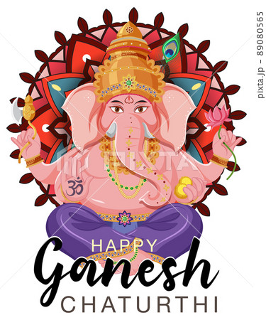 Happy Ganesh Chaturthi Poster 89080565