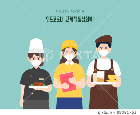 人物 人 人間 89081762
