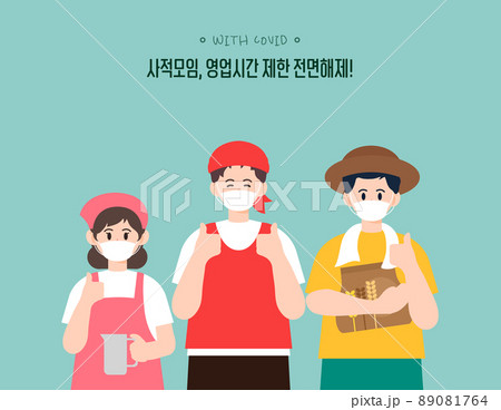 人物 人 人間 89081764