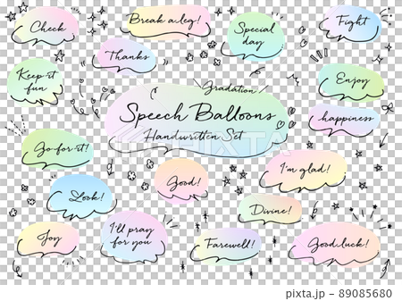Hand-painted speech bubble set (gradation) 89085680
