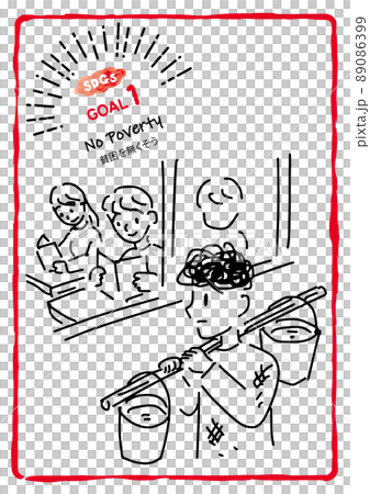 SDGs Goal 1 "Let's get rid of poverty" Illustration of poor working children 89086399
