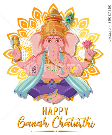 Happy Ganesh Chaturthi Poster 89087260