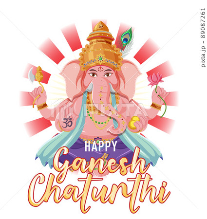 Happy Ganesh Chaturthi Poster Happy Ganesh Chaturthi Poster 89087261