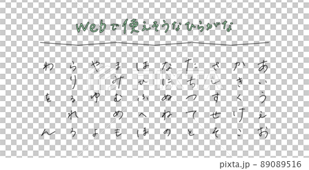 Hand-painted hiragana ballpoint pen Hand-painted hiragana ballpoint pen 89089516