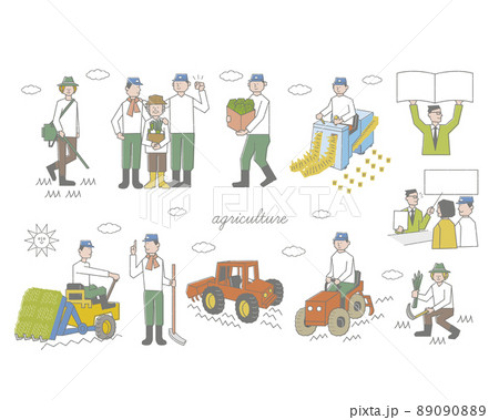 農業 89090889