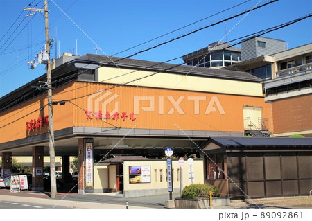 天橋立ホテル 89092861