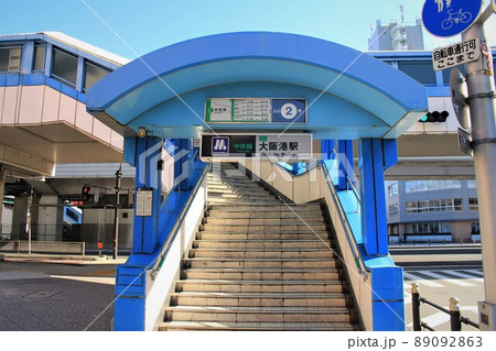 大阪メトロ大阪港駅 89092863