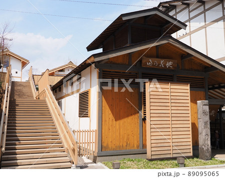 草津温泉 裏草津(地蔵エリア)の共同浴場(地蔵の湯) 草津温泉 裏草津(地蔵エリア)の共同浴場(地蔵の湯) 89095065