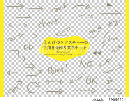 簡單可愛的手繪箭頭和字母組鉛筆紋理 89096224