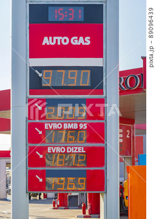 Lpg Petrol Station Lpg Petrol Station 89096439