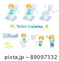 トイレトレーニングに挑戦する手書き風男の子のイラストセット 89097332