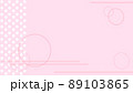 淡いドット柄の背景素材(ピンク) 89103865