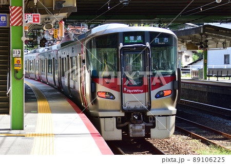 2021年、山陽本線の広島駅から白市駅までの車窓と周辺の風景 89106225
