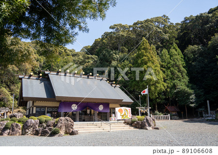 【静岡県】 浜名惣社神明宮 【静岡県】 浜名惣社神明宮 89106608