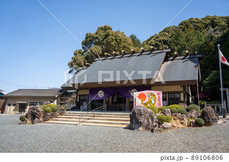 【静岡県】 浜名惣社神明宮 【静岡県】 浜名惣社神明宮 89106806