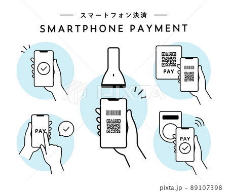 スマホ決済のイラストセット　スマートフォン　支払い　Pay　電子マネー　キャッシュレス決済 89107398