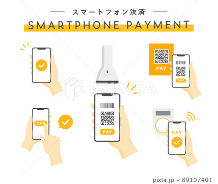 スマホ決済のイラストセット　スマートフォン　支払い　Pay　電子マネー　キャッシュレス決済 89107401