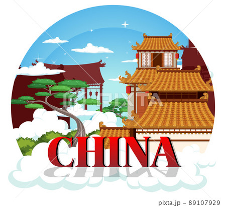 Chinese architecture iconic house building logo 89107929