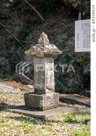 【静岡県】　摩訶耶寺 89108435