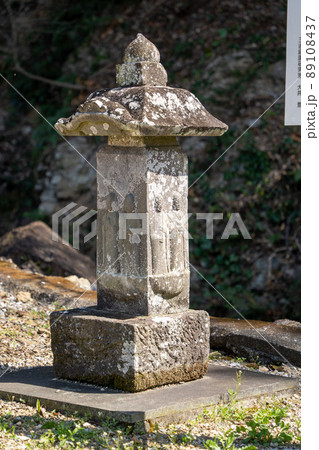 【静岡県】　摩訶耶寺 89108437