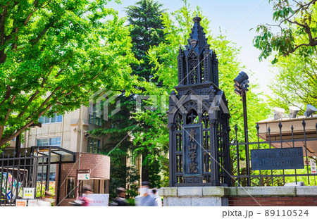東京　青山学院大学 89110524