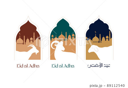 Eid Al Adha festival. Greeting card with sacrificial sheep and crescent on cloudy night background Eid Al Adha festival. Greeting card with sacrificial sheep and crescent on cloudy night background 89112540