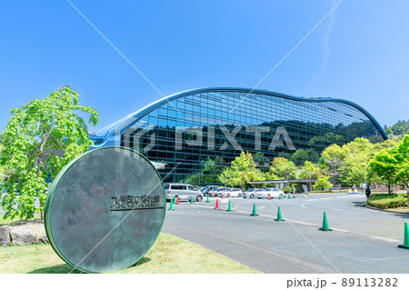 《福岡県》新緑と九州国立博物館　太宰府市石坂4丁目7-2 89113282