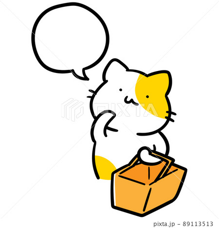 スーパーでの買い物中に考えるねこのキャラクターの手書き風イラスト 89113513