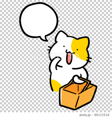 Handwritten style illustration of a cat character that makes you smile while shopping at a supermarket Handwritten style illustration of a cat character that makes you smile while shopping at a supermarket 89113518