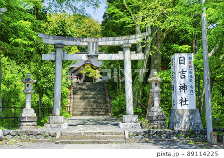東京都　昭島市　拝島公園　日吉神社（拝島山王社） 89114225