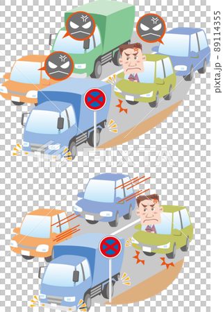 交通安全 <禁止停車和停車/停車/非法停車(卡車)造成的交通擁堵> 交通安全 <禁止停車和停車/停車/非法停車(卡車)造成的交通擁堵> 89114355
