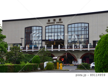 岡山県倉敷駅南口 89114959