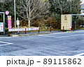 阪急嵐山駅　バスターミナル 89115862