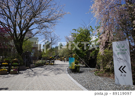ハーブ庭園旅日記富士河口湖庭園の入口付近の様子 ハーブ庭園旅日記富士河口湖庭園の入口付近の様子 89119097