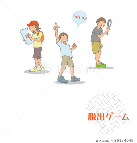 脱出ゲームを楽しむ子供たちのイラスト素材