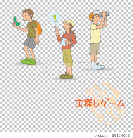 宝探しゲームを楽しむ子供たちのイラスト素材
