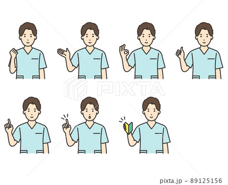 男性　看護師　ポーズ　セット 89125156
