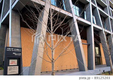 大阪大学箕面キャンパス 89125203